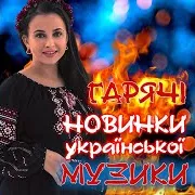 Тобі